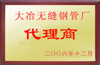 柏乡大冶代理商